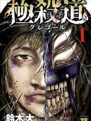 韩漫画网主推悬疑作品无声证词封面