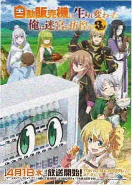 韩漫画网新番悬疑都市第七号地铁封面