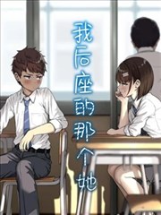 韩漫画网治愈音乐韩漫屋顶上的钢琴封面