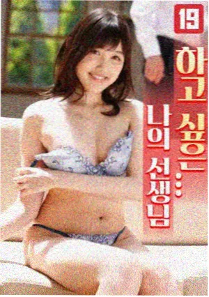 韩漫画网资讯都市恋爱题材分析
