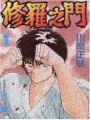 韩漫画网条漫短篇社畜生存指南封面