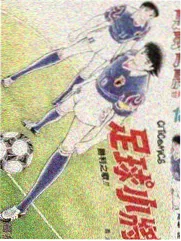 韩漫画网条漫短篇汉江的四季封面